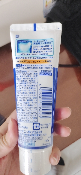 日本狮王酵素清洁牙膏美白去牙渍防蛀清新薄荷味 橙条130g晒单图