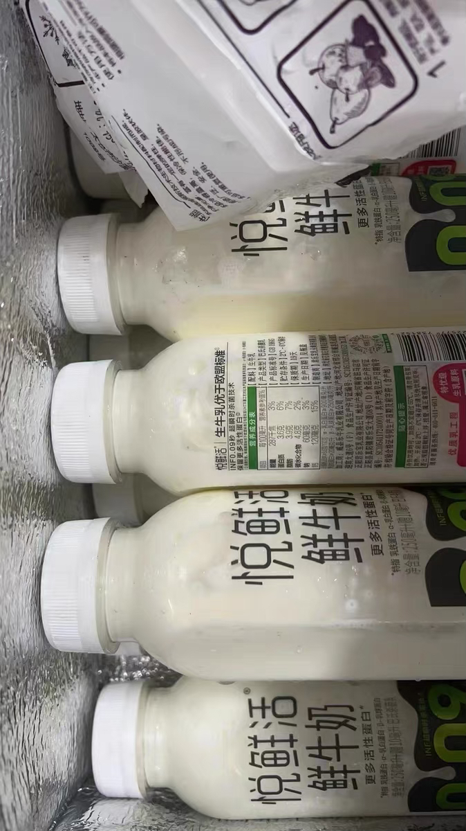 悦鲜活 鲜牛奶260ml*10瓶新鲜顺丰冷链高钙优质蛋白低温鲜牛晒单图
