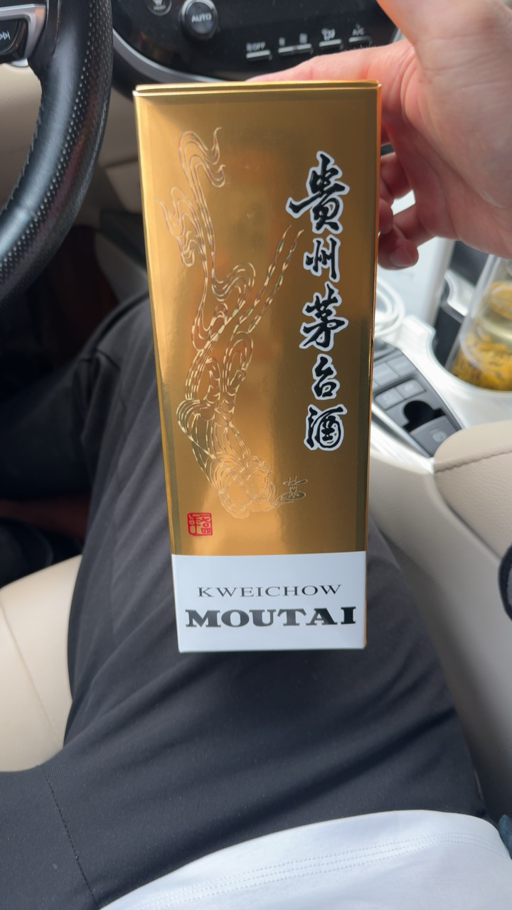茅台(MOUTAI)贵州茅台 酱香型白酒 贵州飞天茅台 43度 500ml*1 单瓶装晒单图
