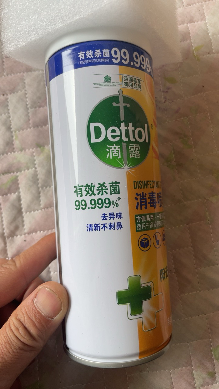 滴露消毒喷雾阳光柑橘 454ml*2快递消毒鞋子酒精杀菌非消毒液晒单图