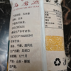 鲁强石磨源 玉米糁 500克 清香甜糯 五谷杂粮 酥田袋装晒单图