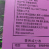 [中华特色 ]池州馆 天方传统红颜茶 100g/盒 八宝茶 花草茶组合型 内含枸杞菊花小袋装 华东晒单图