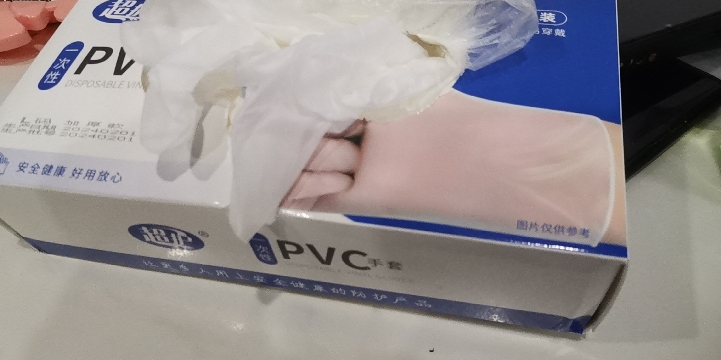 超护一次性PVC手套食品烘焙美容手膜家用厨房卫生抽取式手套L码100只晒单图