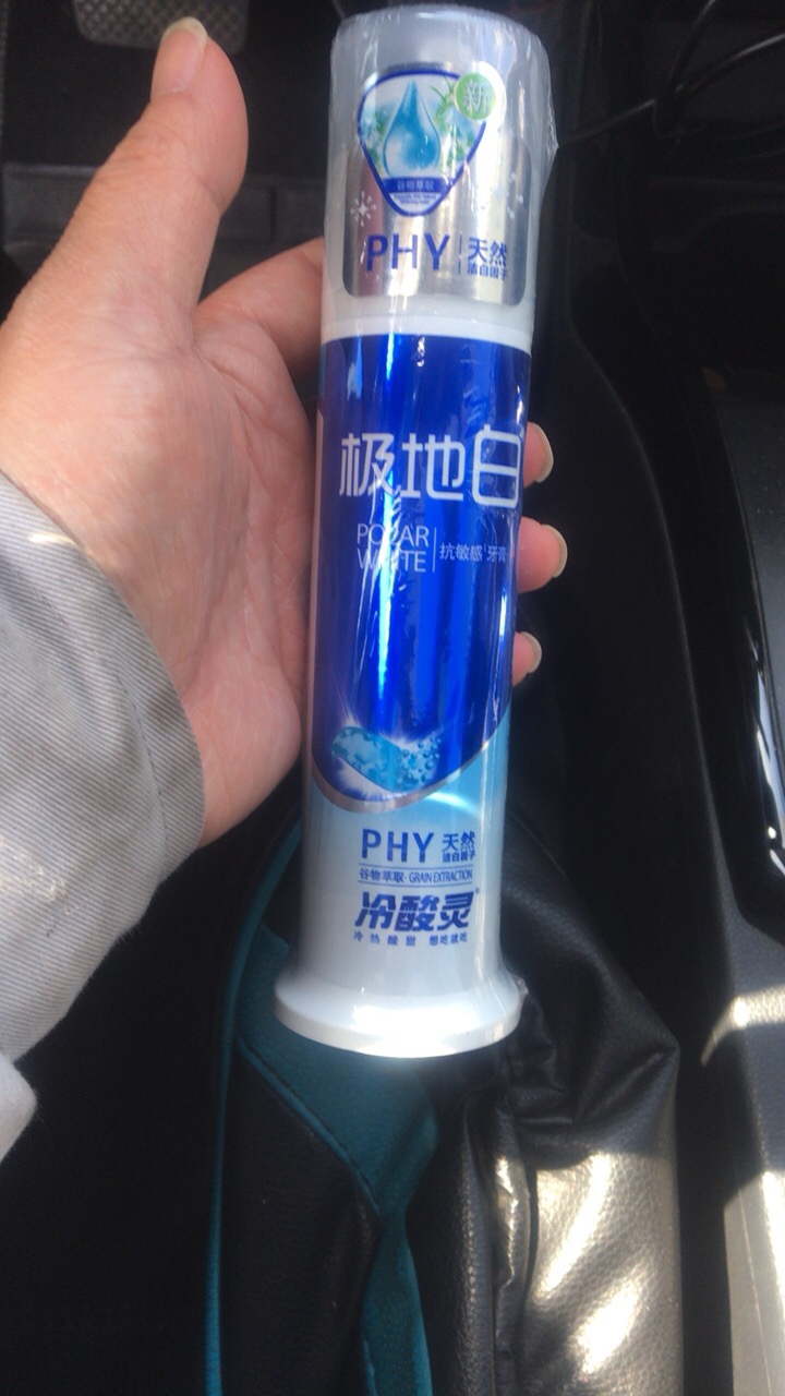 冷酸灵泵式牙膏极地白130g 海洋薄荷香型 双重抗敏感 口气清新 闪蓝啫喱膏体 按压式牙膏 苏宁自营正品晒单图