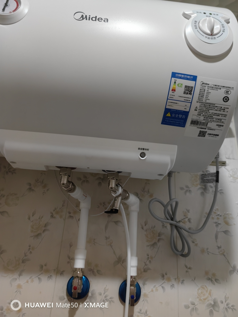 美的(Midea)40升2000W速热 加长防电墙版 蓝钻内胆耐用 8年质保储水式电热水器简约版15A3晒单图