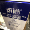 百菲酪 水牛高钙奶 200ml*12盒 调制乳 送礼佳品 学生青少年早餐晒单图