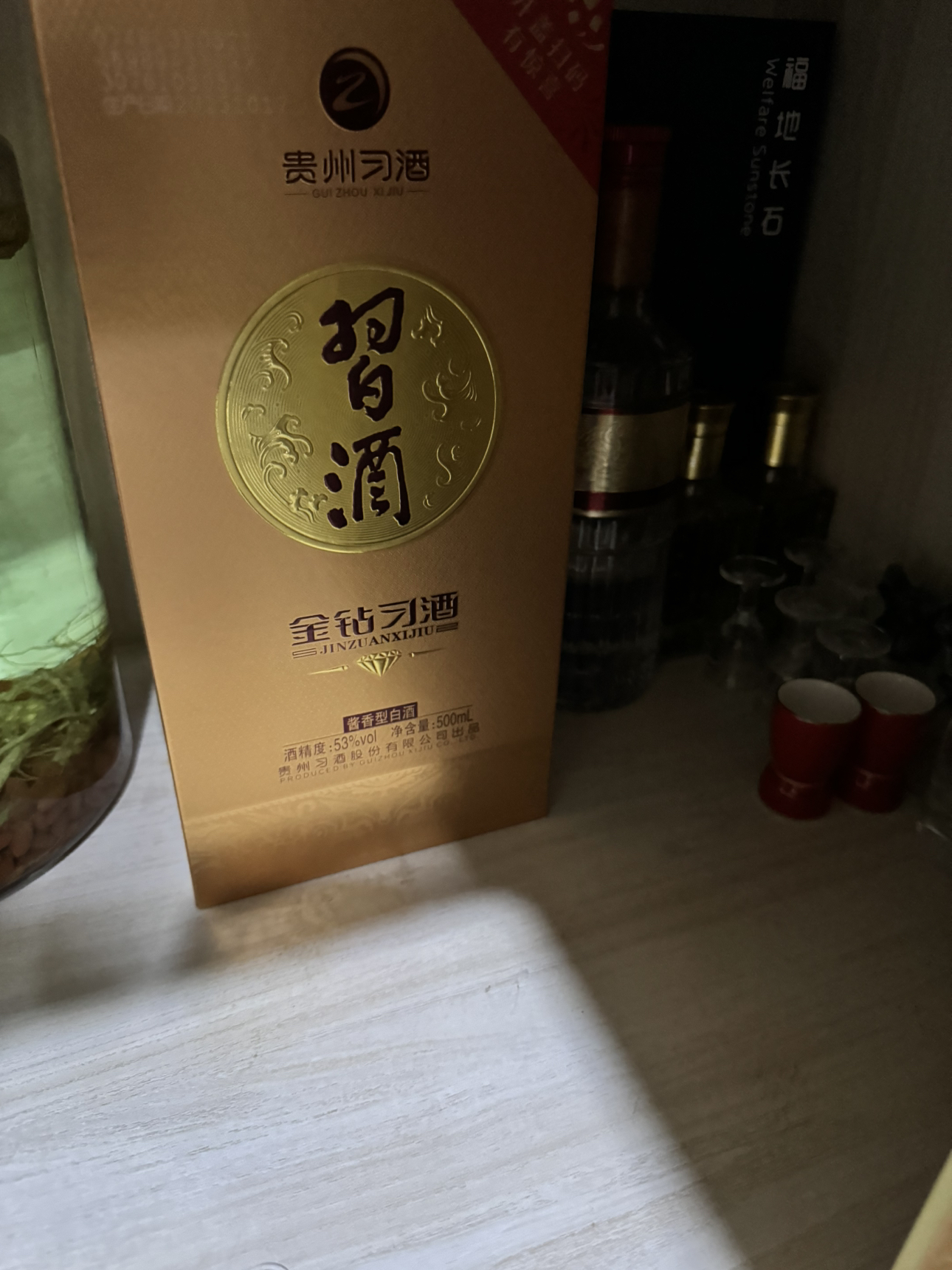 贵州习酒 金钻习酒 酱香型白酒 53度 500ml*1瓶 单瓶装晒单图