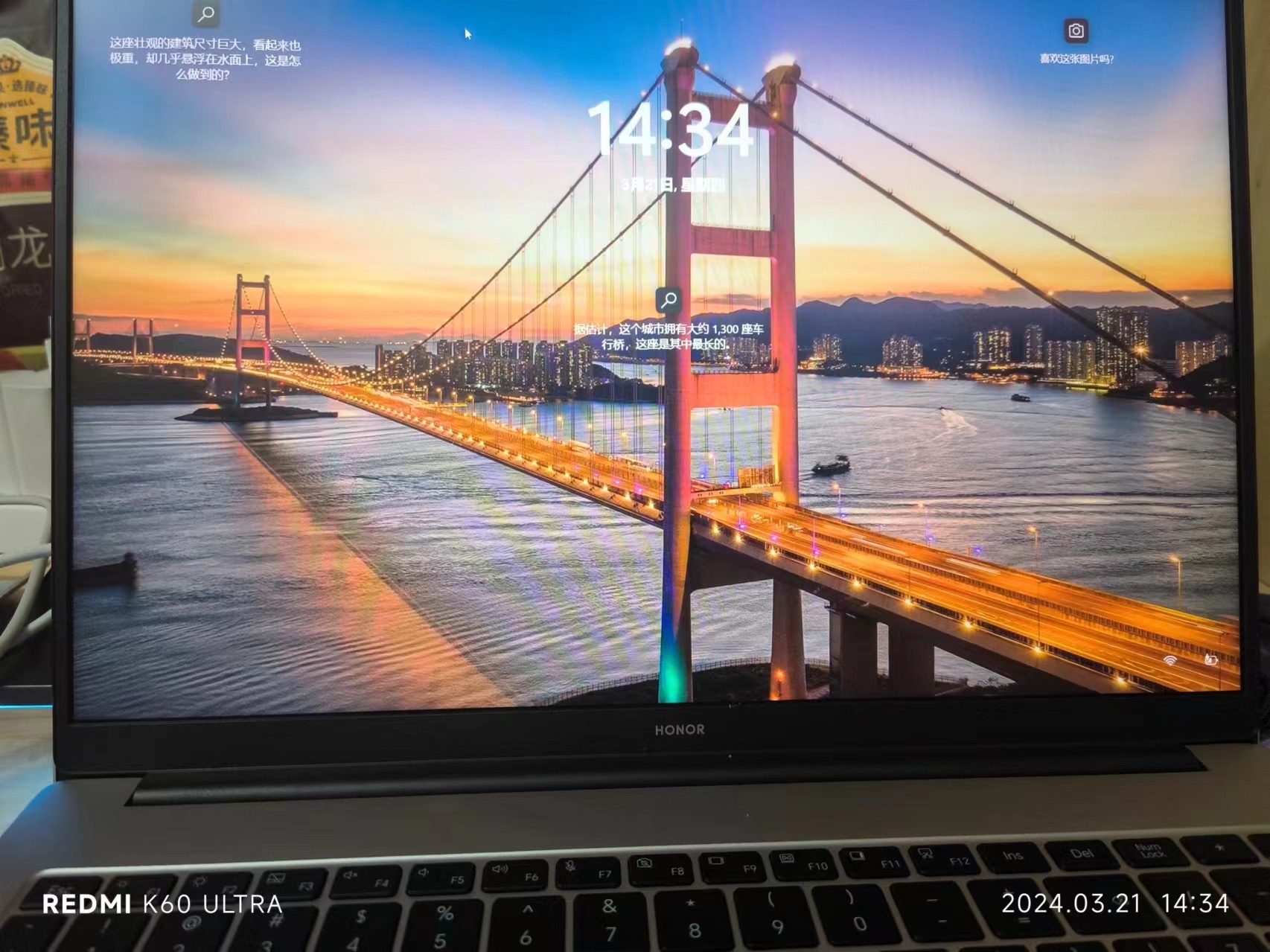 荣耀笔记本电脑MagicBook X 16 Pro 锐龙版 2023 R7-7840HS标压处理器 15h长续航 高色域护眼屏 高性能轻薄本 冰河银晒单图