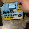 优质奶源]认养一头牛全脂纯牛奶200ml*6盒学生儿童营养早餐牛奶 纯生牛乳晒单图