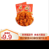 狗牙儿 比萨卷500g(25gx20包) 烧烤锅巴网红充饥夜宵休闲小吃膨化零食香辣味披萨卷番茄味随机晒单图