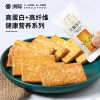 洲际 纤麦乐代餐饼干480g*1盒酥脆可口休闲饼干丰富膳食纤维办公室休闲零食分享装晒单图