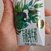 伊利金典有机全脂纯牛奶250ml*10盒/箱 梦幻盖原生高钙牛奶 礼盒装晒单图