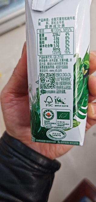 伊利金典有机全脂纯牛奶250ml*10盒/箱 梦幻盖原生高钙牛奶 礼盒装晒单图