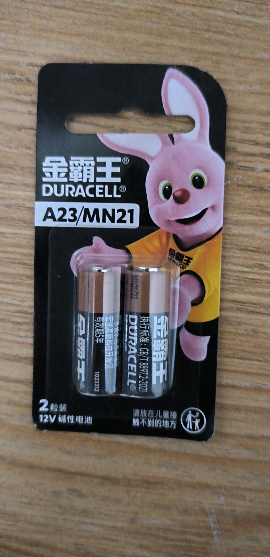 金霸王(Duracell ) 12V/23A 8粒装 碱性 数码电池高伏 适用于卷帘门车辆防盗器电子词典门铃MN21晒单图