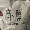 君乐宝(JUNLEBAO)简醇原味低温冷藏酸奶150g*9袋晒单图
