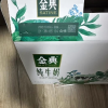 伊利金典有机全脂纯牛奶250ml*10盒/箱 梦幻盖原生高钙牛奶 礼盒装晒单图