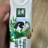 伊利金典有机全脂纯牛奶250ml*10盒/箱 梦幻盖原生高钙牛奶 礼盒装晒单图