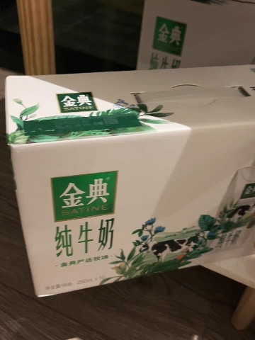 伊利金典有机全脂纯牛奶250ml*10盒/箱 梦幻盖原生高钙牛奶 礼盒装晒单图