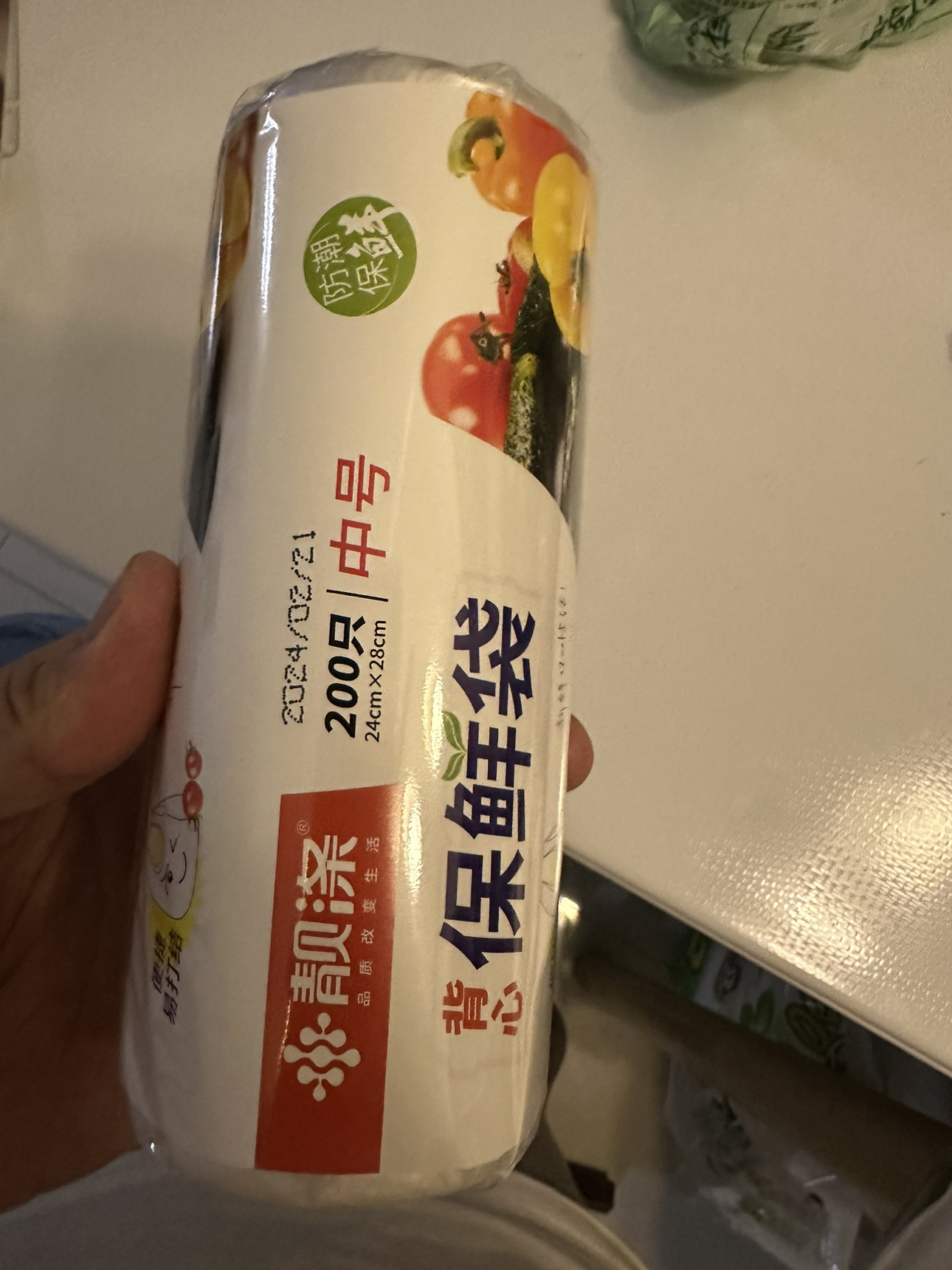 靓涤一次性保鲜袋食品级家用背心式连卷袋塑封袋分装袋冰箱专用食品袋中号晒单图