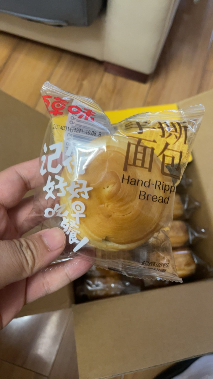 百草味 糕点点心 手撕面包 1000g 早餐面包原味办公室休闲零食食品饼干糕点整箱零食小面包蛋糕晒单图