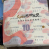 苏宁宜品20包抽纸纸巾整箱家用实惠装纸抽餐巾纸卫生纸面巾纸整箱装晒单图