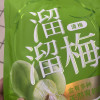 [4袋]溜溜梅绿茶味青梅60g*4青梅蜜饯果干多口味梅子干果脯孕妇儿童追剧休闲零食苏宁宜品晒单图