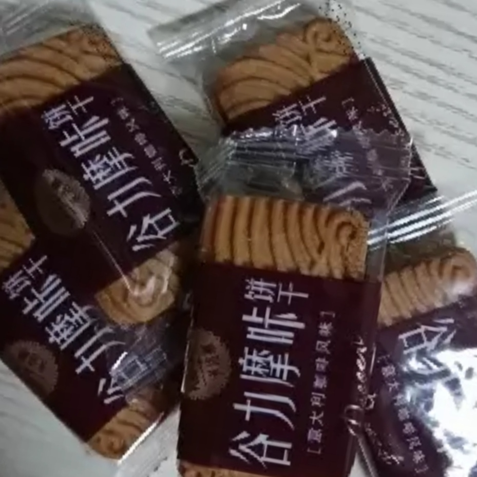 洲际卡洛琳谷力摩咔饼干308g*1盒咖啡饼干意大利风味酥脆可口方便携带休闲饼干办公室小零食晒单图