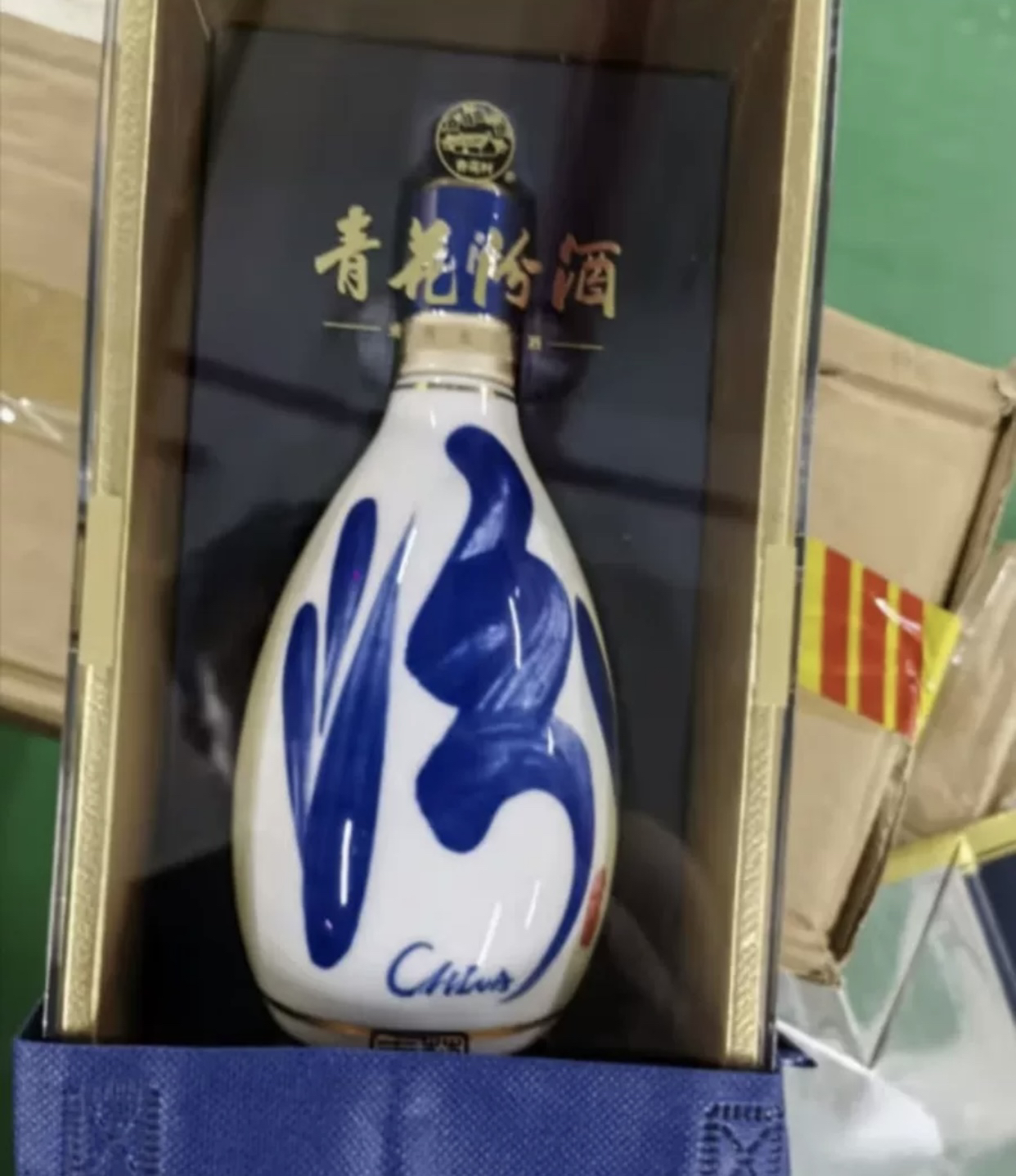 山西汾酒青花汾酒复兴版30年陈酿53度清香型纯粮白酒500ml*2瓶晒单图