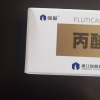 仙琚 丙酸氟替卡松乳膏 0.05%*15g*1支/盒晒单图