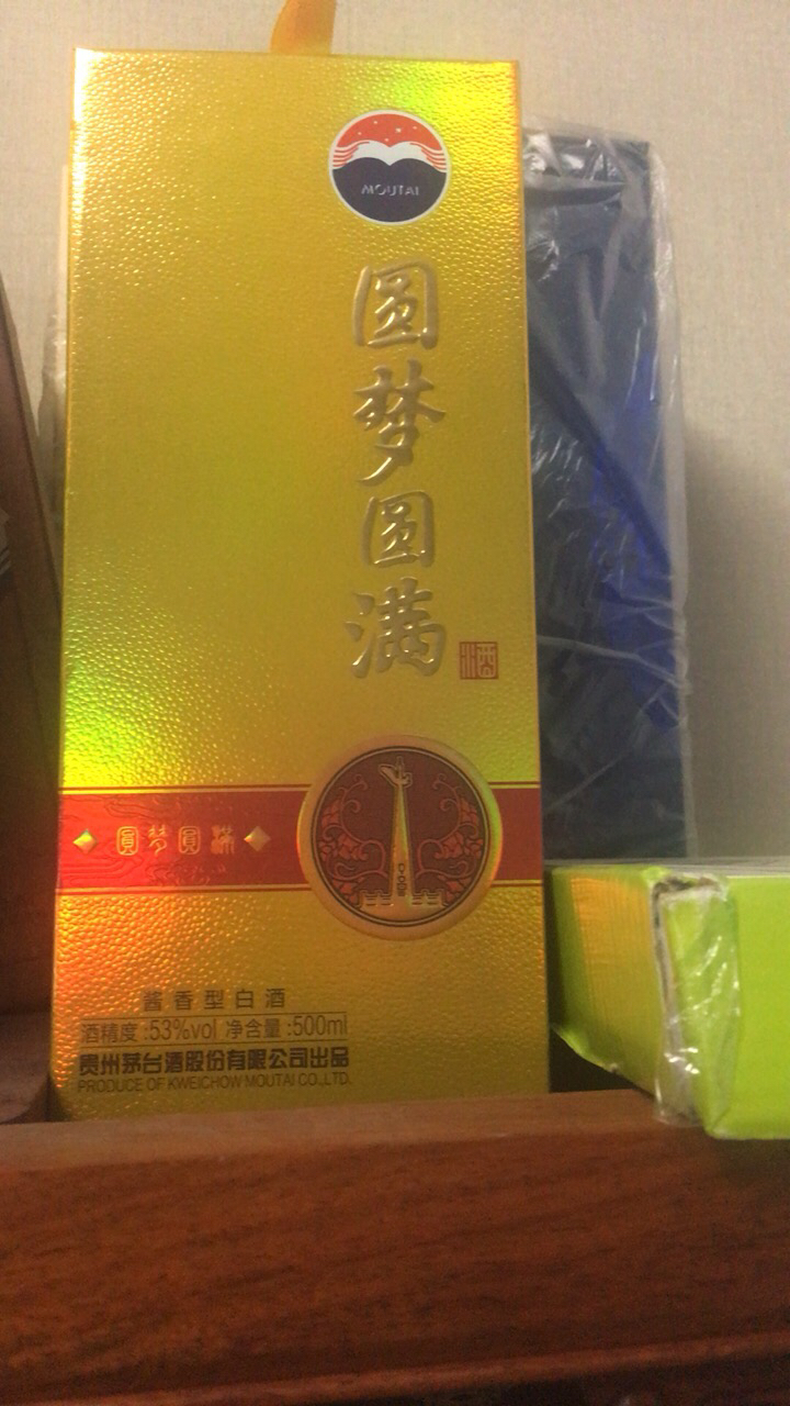 贵州茅台酒圆梦圆满53度酱香型白酒500ml单瓶礼盒装晒单图