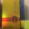 贵州茅台酒圆梦圆满53度酱香型白酒500ml单瓶礼盒装晒单图