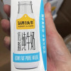 认养一头牛低脂牛奶200ml*10盒*2箱学生早餐奶减脂不减味晒单图