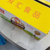 双汇(Shuanghui) 鸡肉火腿肠58gx40支整箱 香肠休闲火腿肠热狗台式肉类零食小吃烧烤肠晒单图