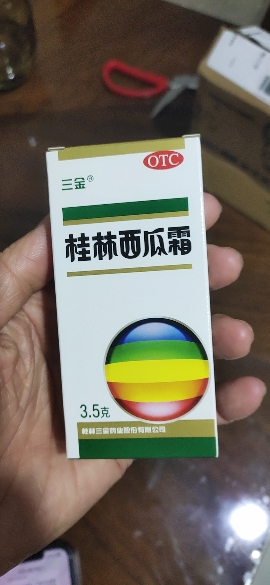 三金桂林西瓜霜3.5g*1瓶/盒清热解毒咽喉肿痛口舌生疮口腔溃疡晒单图