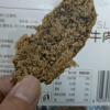 黔南山原切牛肉片牛肉干(五香味)105g贵州特产手撕牛肉即食零食休闲食品晒单图