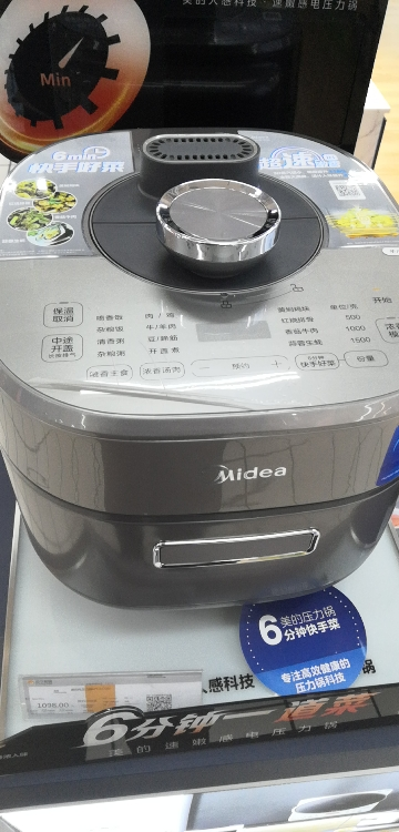 美的(Midea)电压力锅MY-S572N电高压锅3分钟速压5升压力锅大容量家用智能压力煲双胆煮饭炖菜锅晒单图