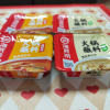 海底捞原味火锅蘸料盒装100g*3 盒装 调味品调味料 火锅伴侣凉皮米线晒单图