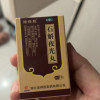 [10盒]诺得胜石斛夜光丸24g/瓶*10盒滋阴补肾清肝明目阴虚火旺视物昏花晒单图