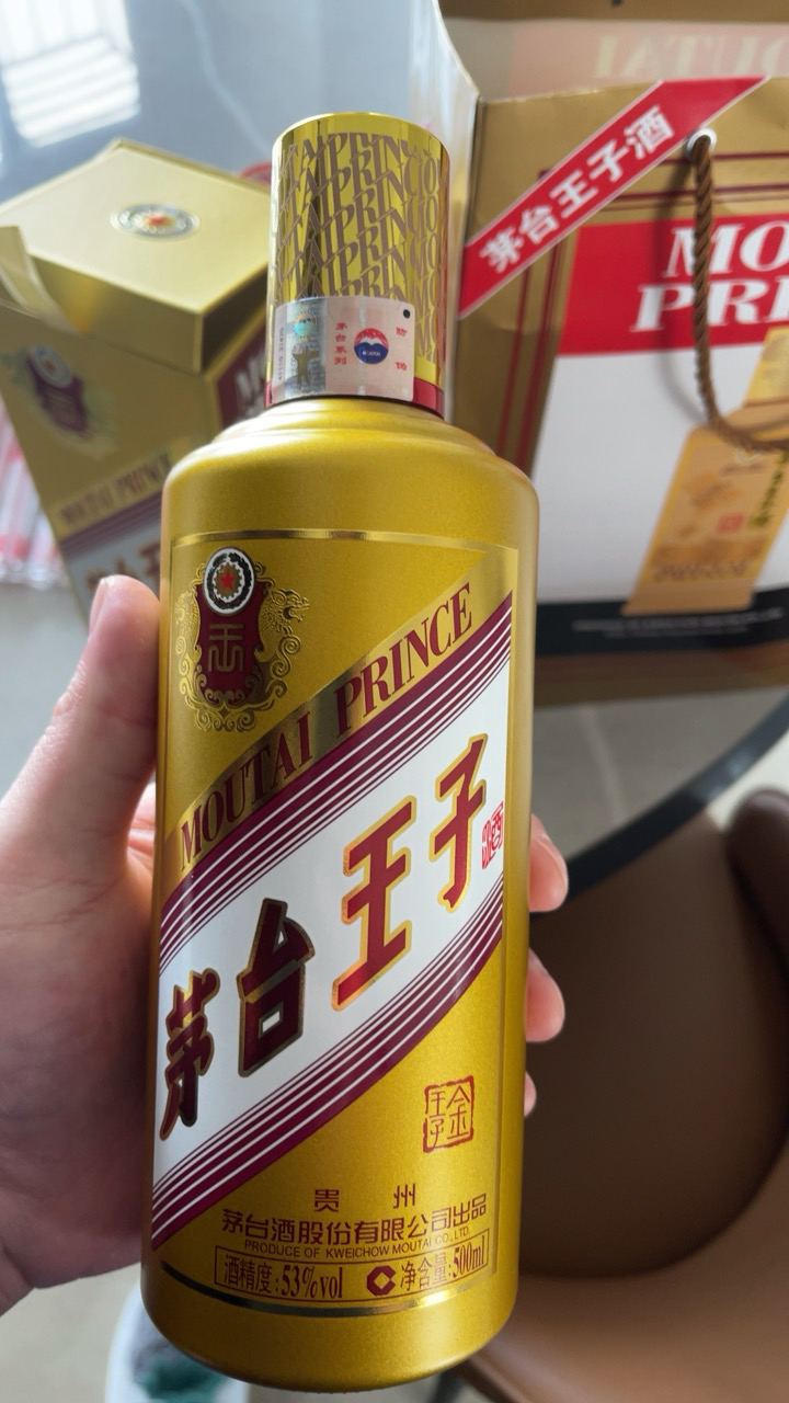 53度茅台王子酒 金王子 贵州茅台酒 酱香型高度白酒53度500ml晒单图