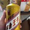 53度茅台王子酒 金王子 贵州茅台酒 酱香型高度白酒53度500ml晒单图