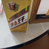 53度茅台王子酒 金王子 贵州茅台酒 酱香型高度白酒53度500ml晒单图