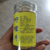 [新人特惠]柠檬片 30g/罐 泡水泡茶 满满维c 0添加糖晒单图