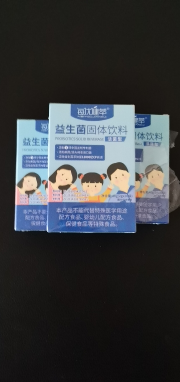 [买2发3]每优健萃12000亿活菌益生菌全家升级版含益生元大人成人肠道冻干粉晒单图