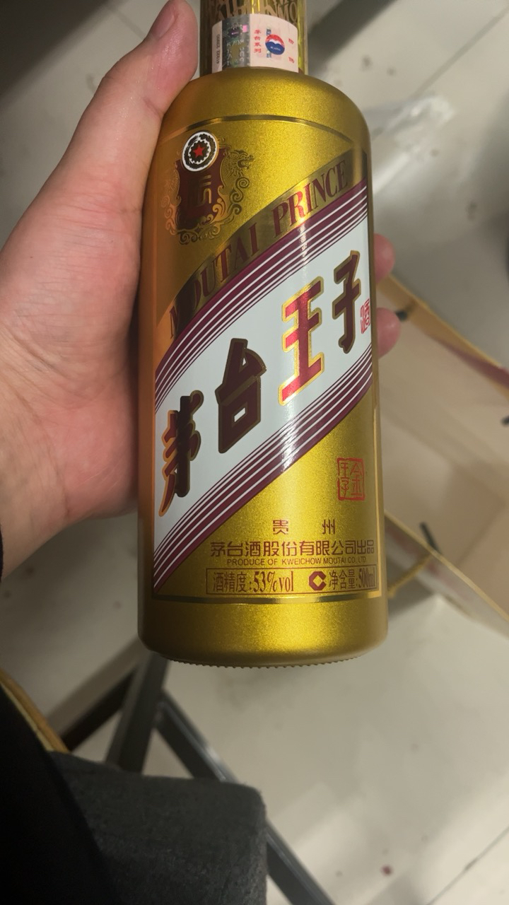 茅台王子酒(金王子) 53度500ml 单瓶装 酱香型白酒晒单图