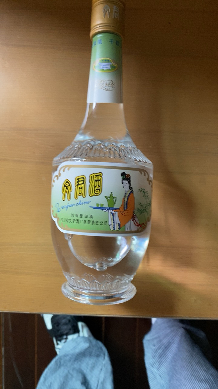 文君酒 白酒 金质文君复刻1988版本 52度 浓香型 500ml*6整箱装 宴请送礼自饮收藏剑南春集团晒单图