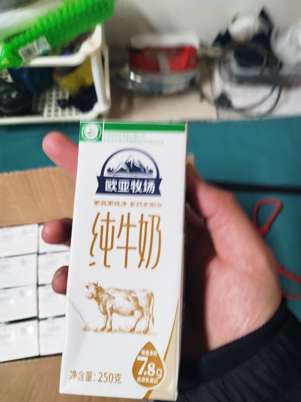 欧亚高原牧场全脂纯牛奶250g*16盒/箱早餐乳制品晒单图