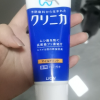 日本狮王酵素清洁牙膏美白去牙渍防蛀清新薄荷味 橙条130g晒单图