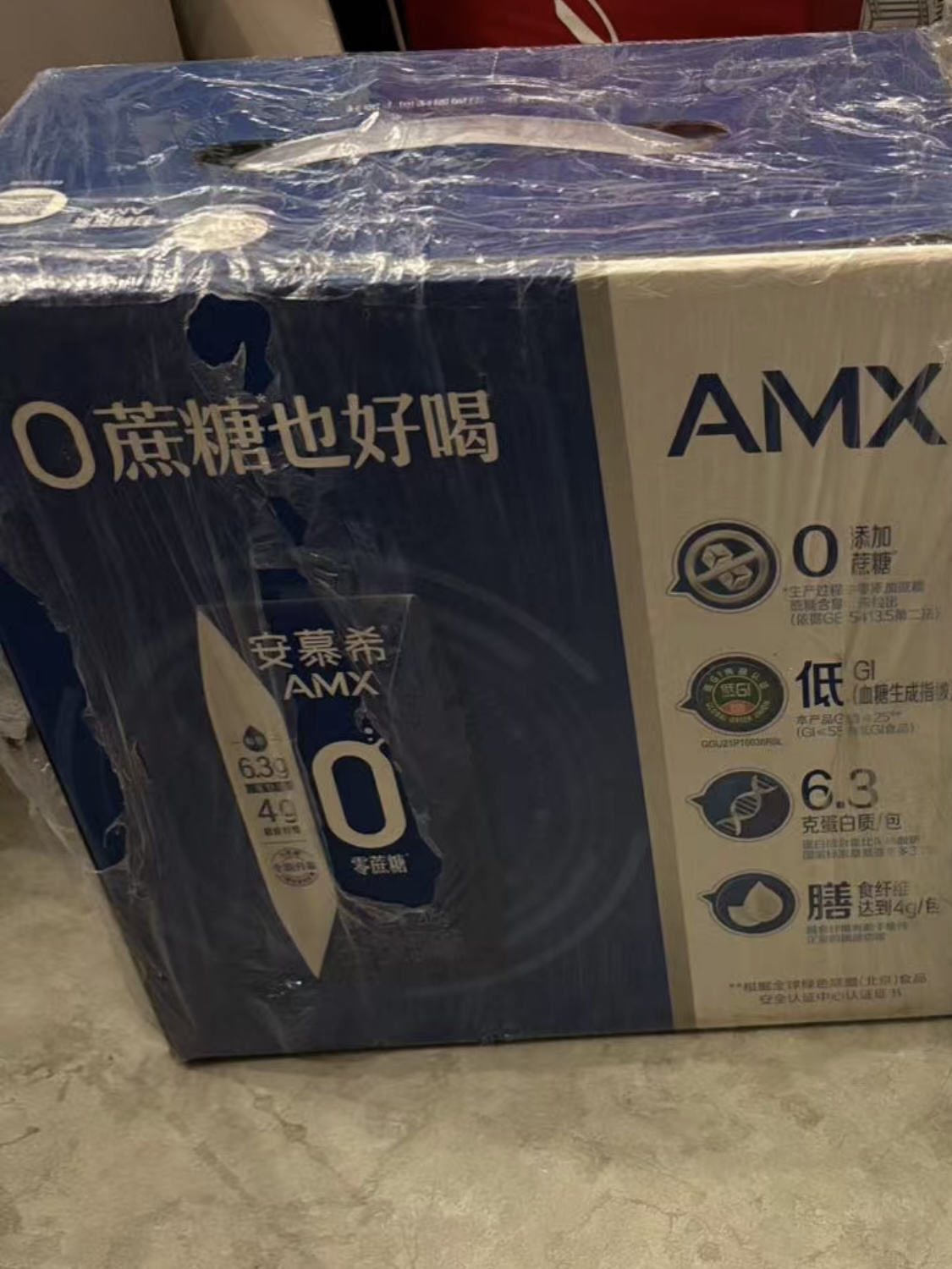 伊利 安慕希AMX小黑钻205g*12盒/箱 0蔗糖添加 食品认证低GI/低GL晒单图