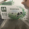 伊利金典 纯牛奶 250ml*12盒晒单图