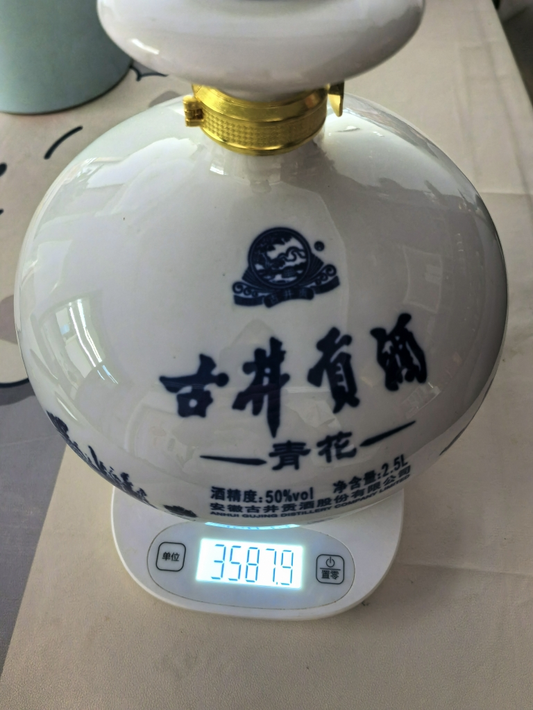 古井 古井贡酒 50度 2.5L 单瓶装 浓香型白酒晒单图